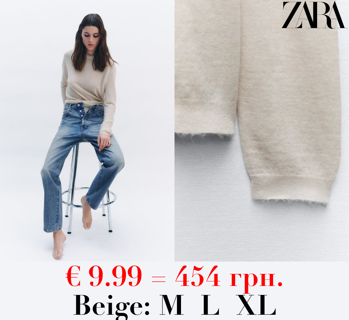 OVERSIZE KNIT SWEATER