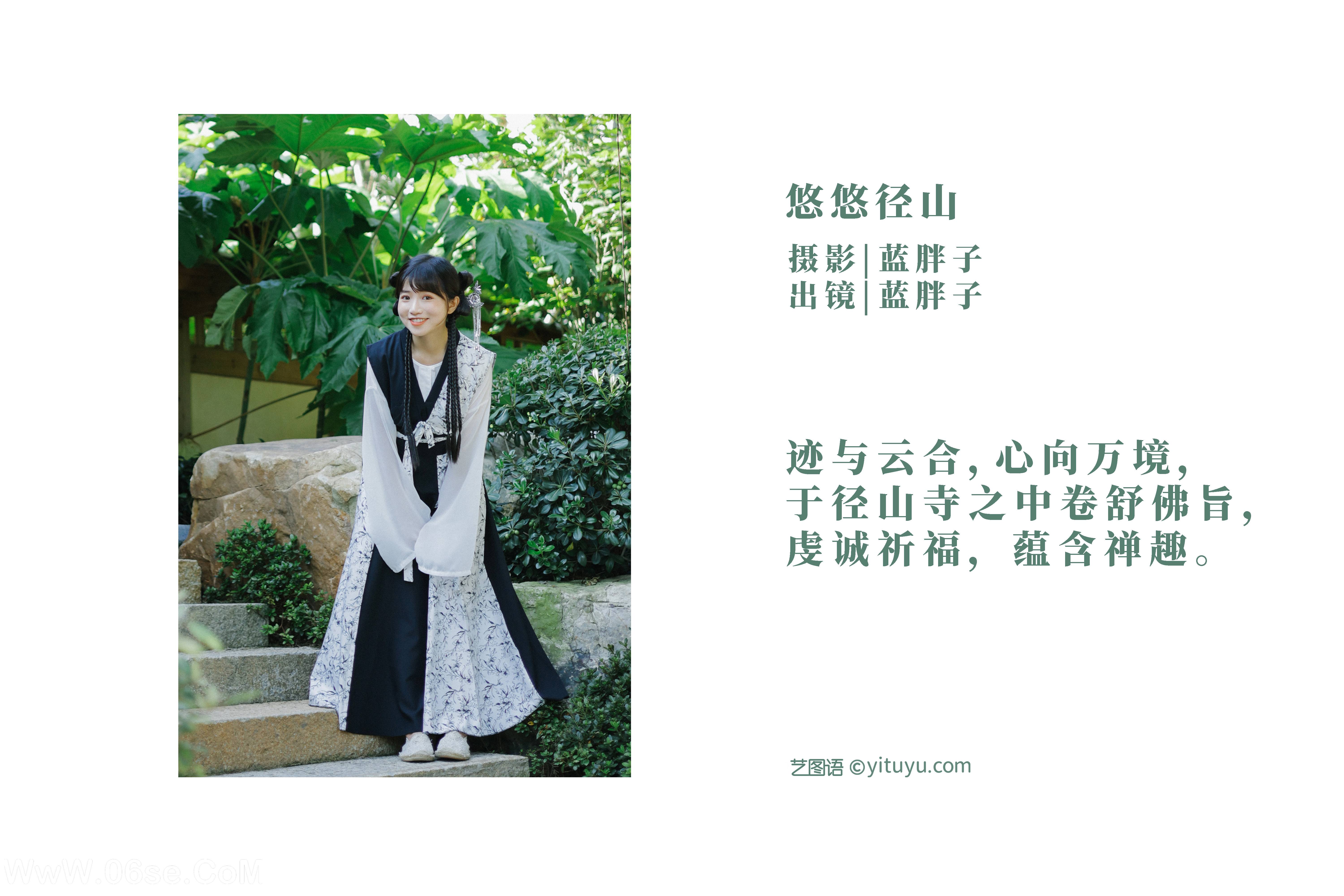 图片[2]-[YITUYU艺图语]2022.11.04 悠悠径山 蓝胖子-[21+1P／168MB]-六色网