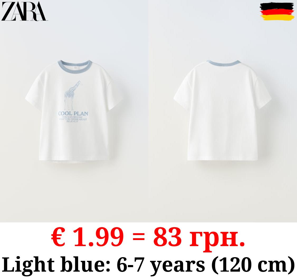 ANIMAL PRINT T-SHIRT