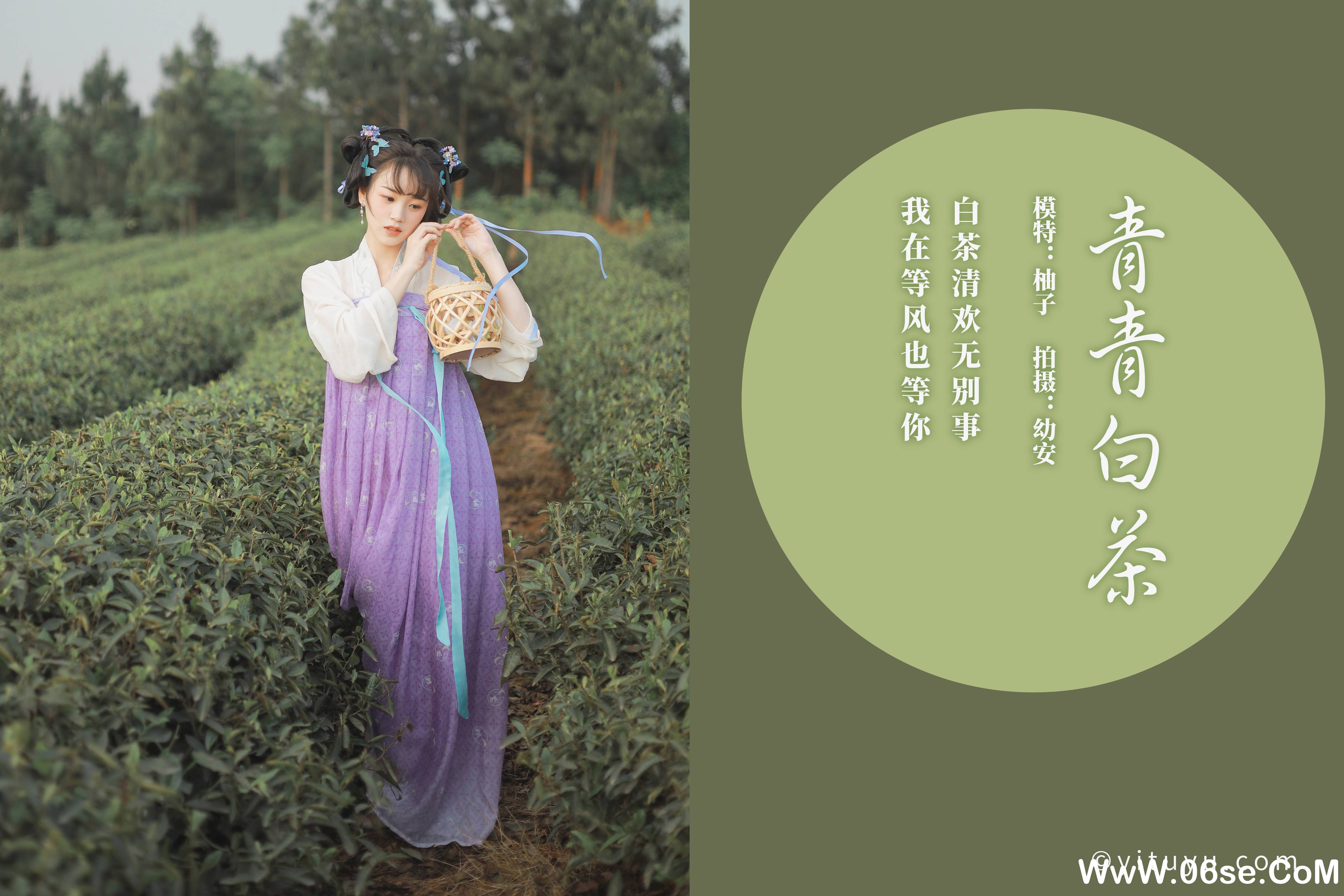 图片[2]-[YITUYU艺图语]2021.06.02 青青白茶 柚子[32P／394MB]-六色网
