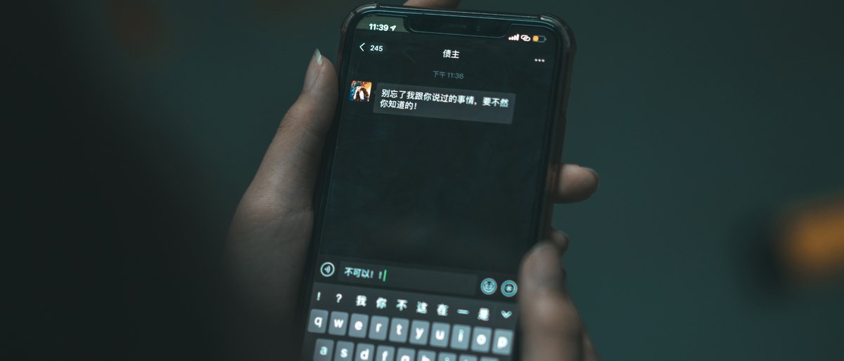 [Cos]蠢沫沫 叫兽的恶作剧 03 [159P] 47