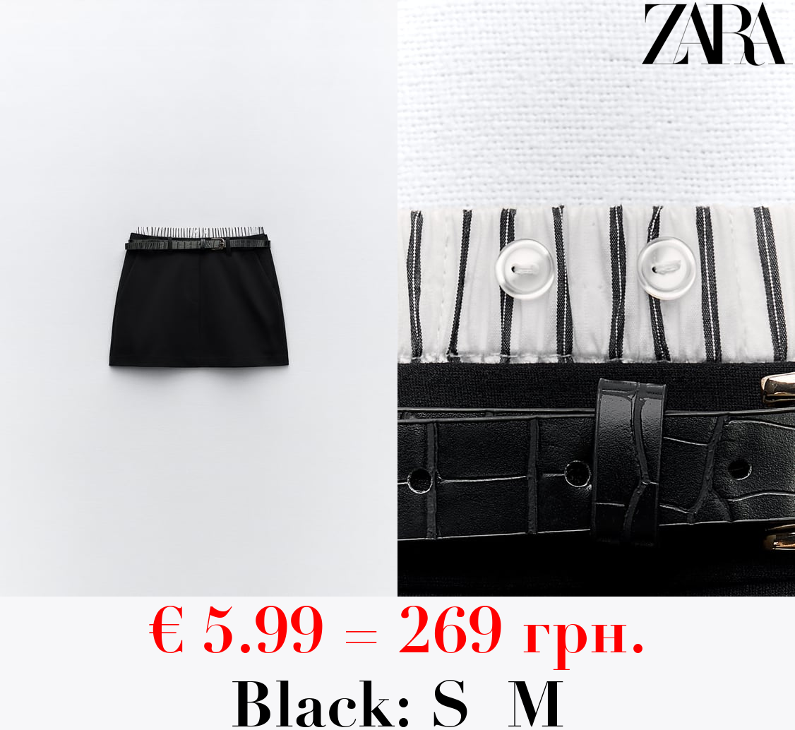 CONTRAST BOXER SKORT