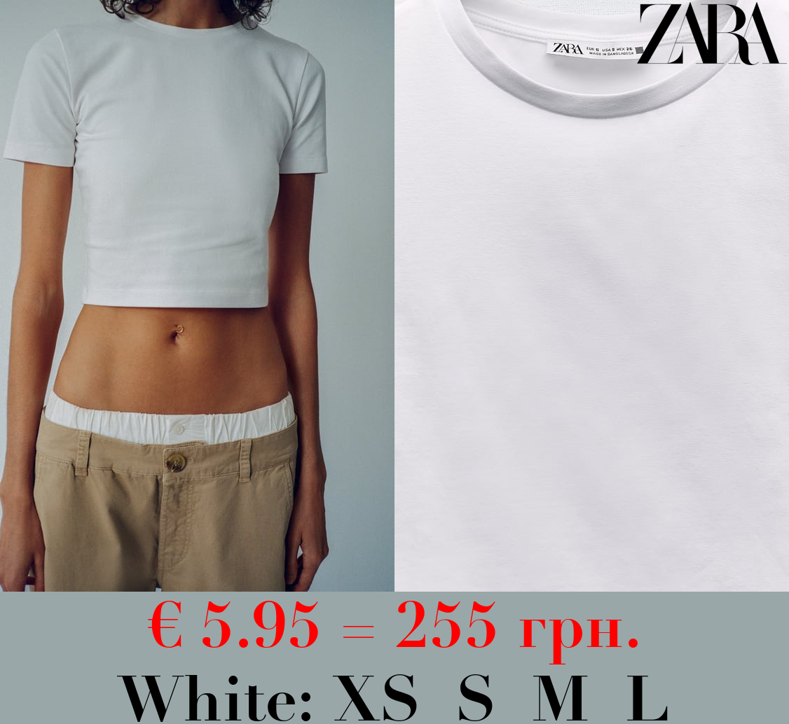 CROPPED STRETCH T-SHIRT