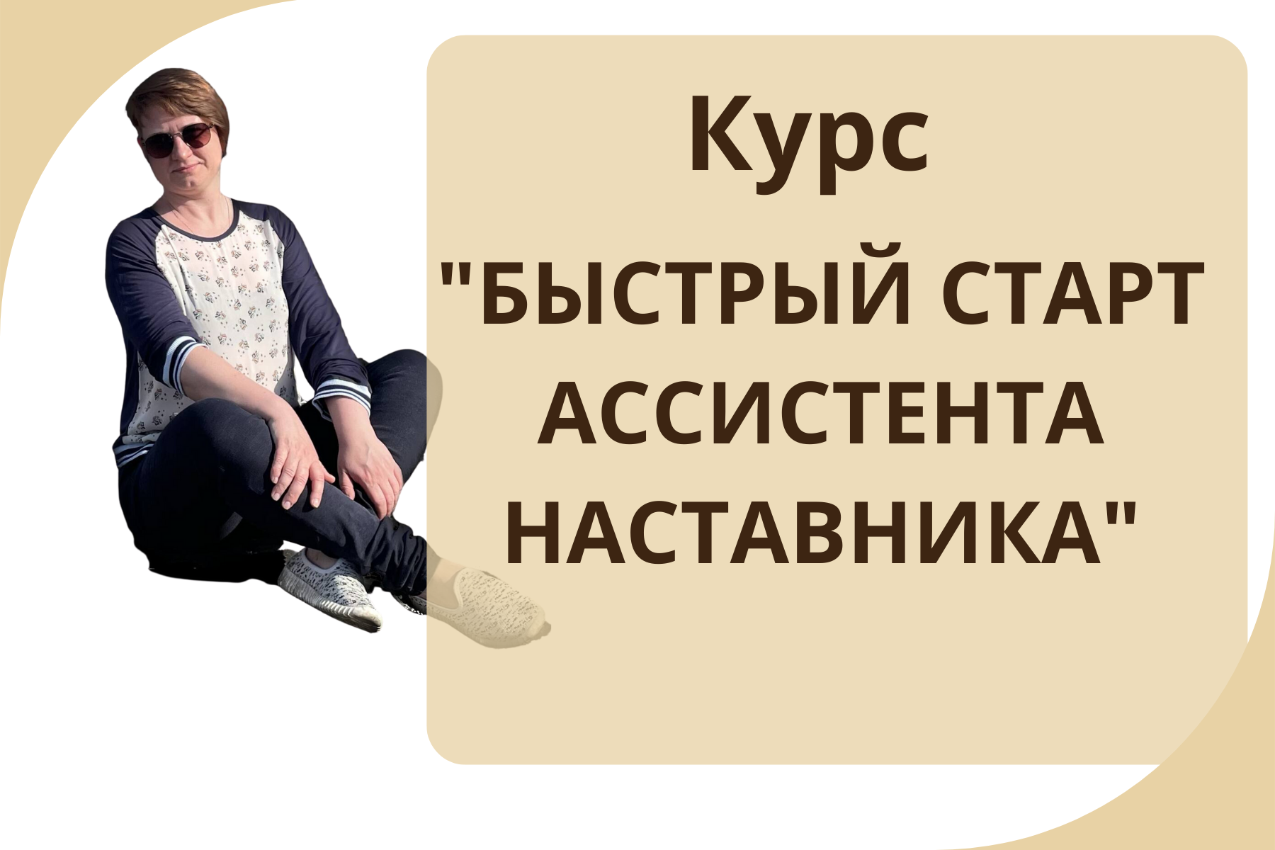 МОИ УСЛУГИ – Telegraph