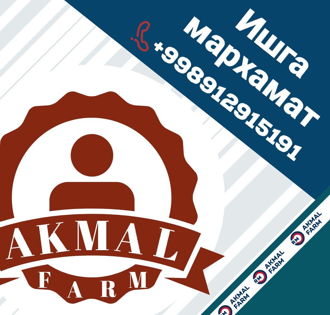 Akmal Farm Medical – Telegram