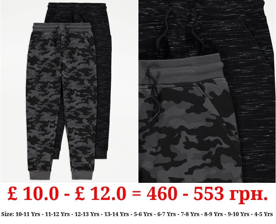Grey Camouflage Joggers 2 Pack