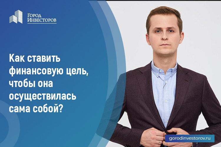 Городской инвестор. Евгений Ходченков. Евгений Ходченков блоггер. Евгений Ходченков «в 5 шагах от финансовой свободы». Евгений Ходченков с женой.