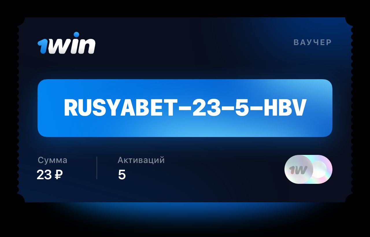 How To Choose A Bookmaker For Sports Betting?
