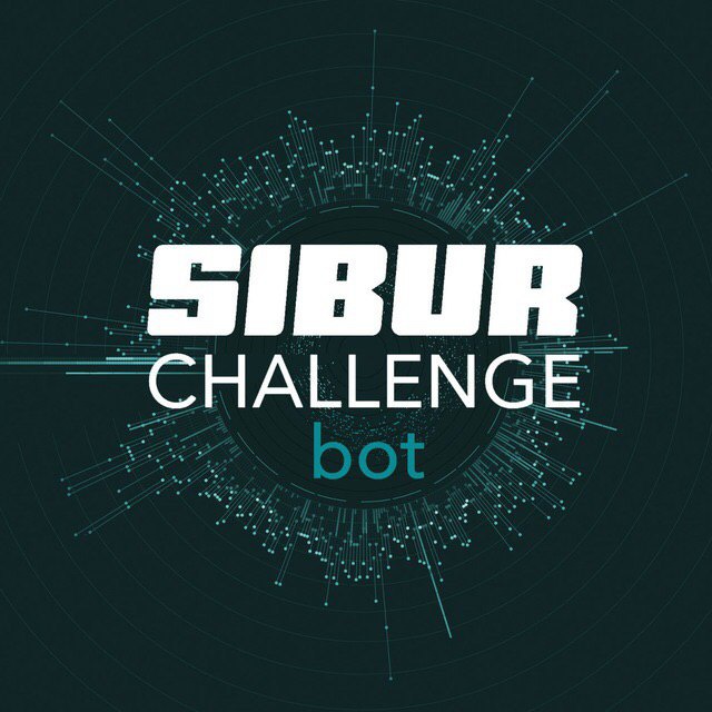 SIBUR Challenge 2019 Bot