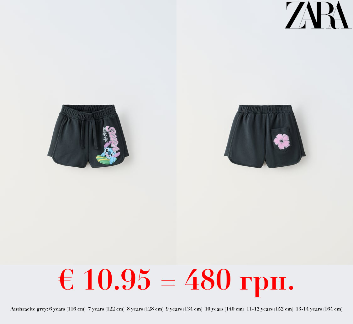 LILO & STITCH © DISNEY BERMUDA SHORTS