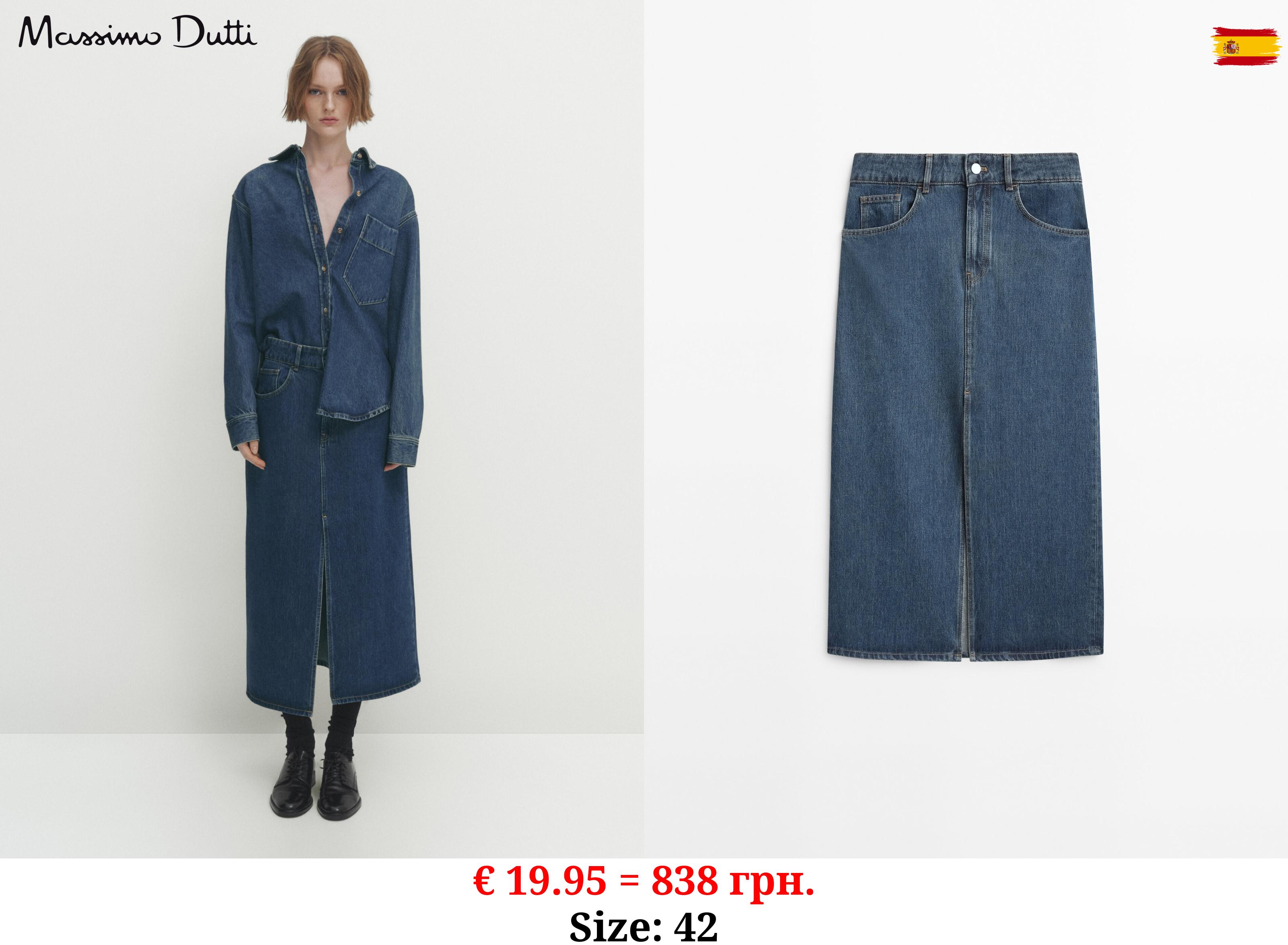 High-waist denim midi skirt MEDIUM BLUE