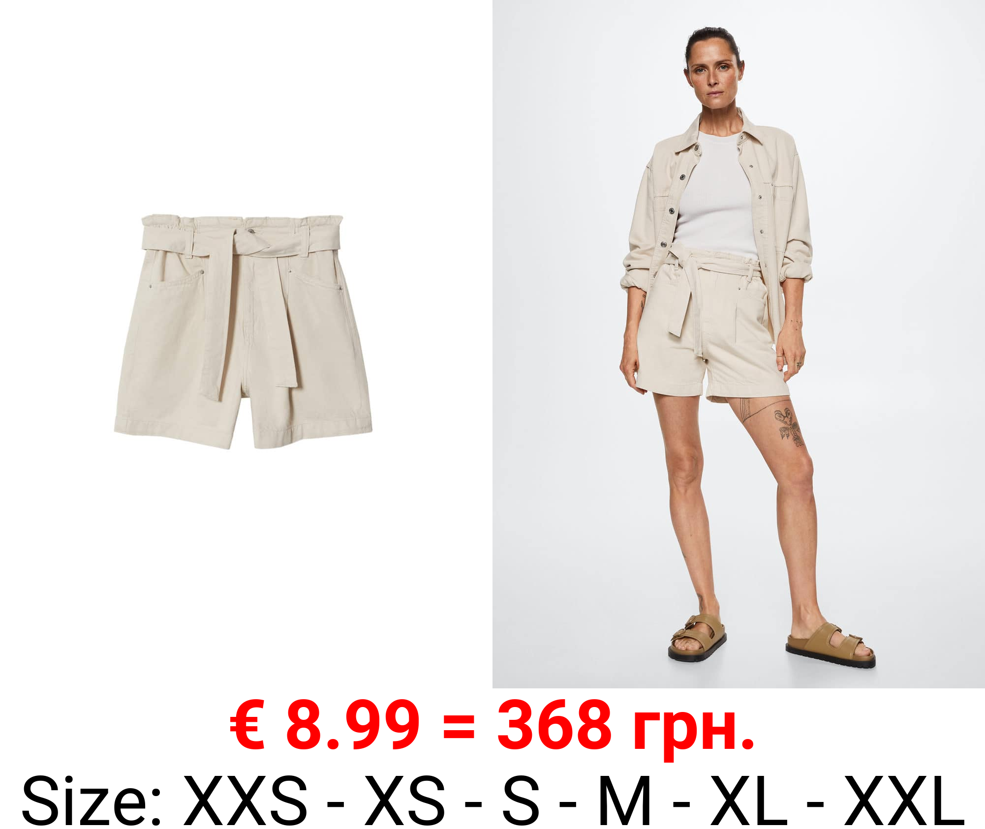 short vaquero paperbag