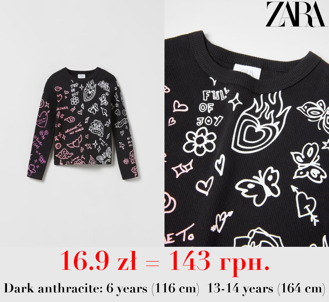 RIBBED TATTOOS T-SHIRT