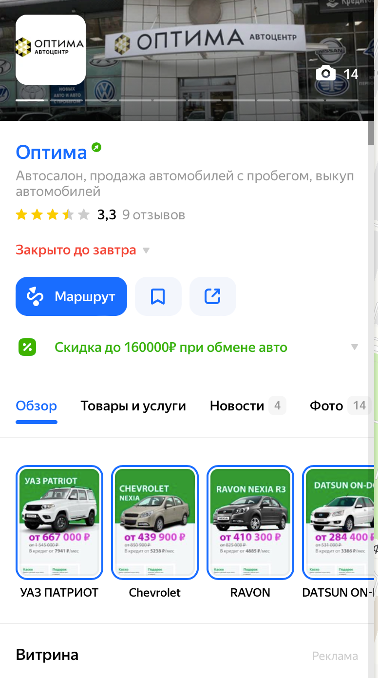 Автосалон кия в сургуте