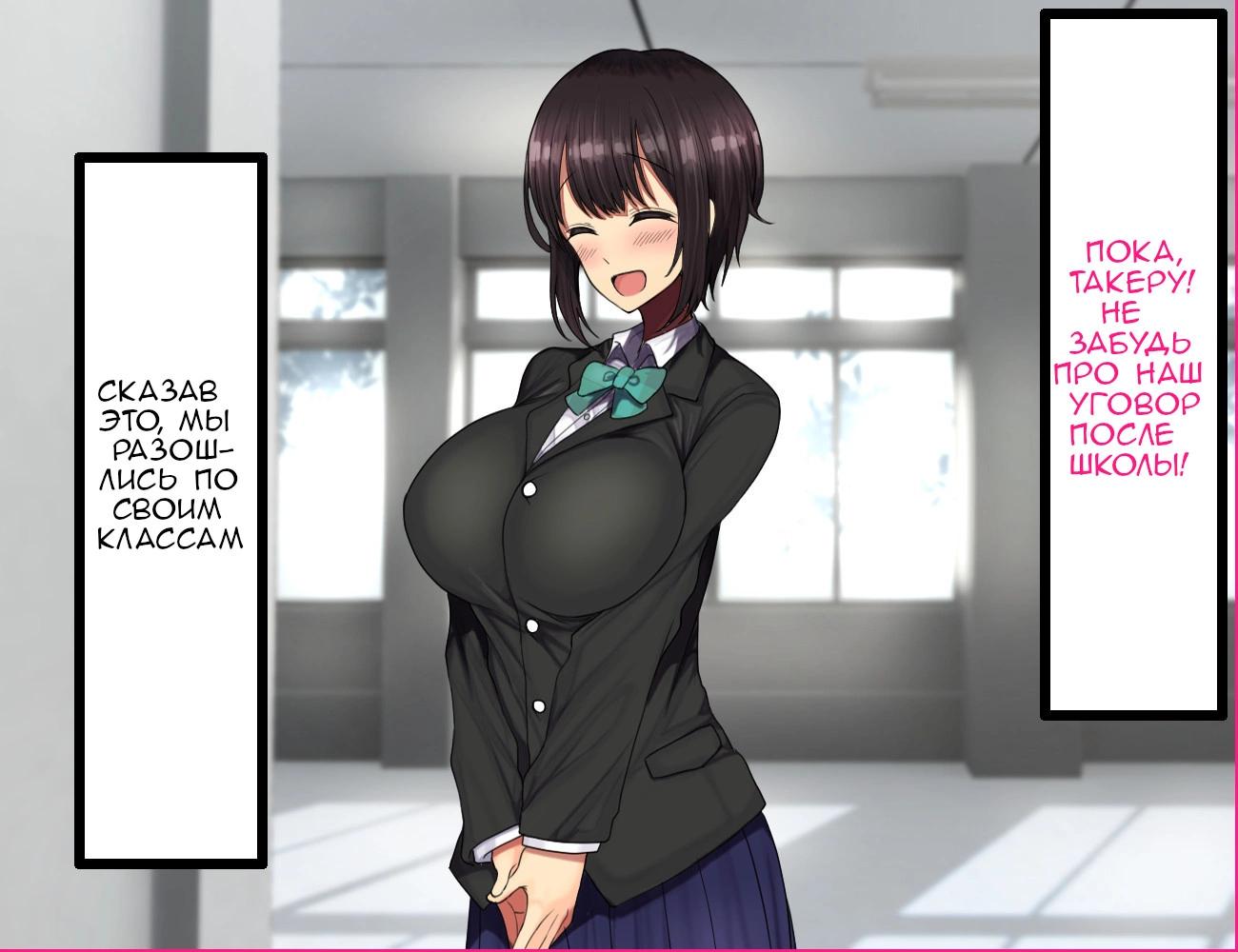 Jikan No Majo 2 ~Eroi Onee-San Ni Jikan Teishi Sarete Iroiro Sarechau Ohanashi~