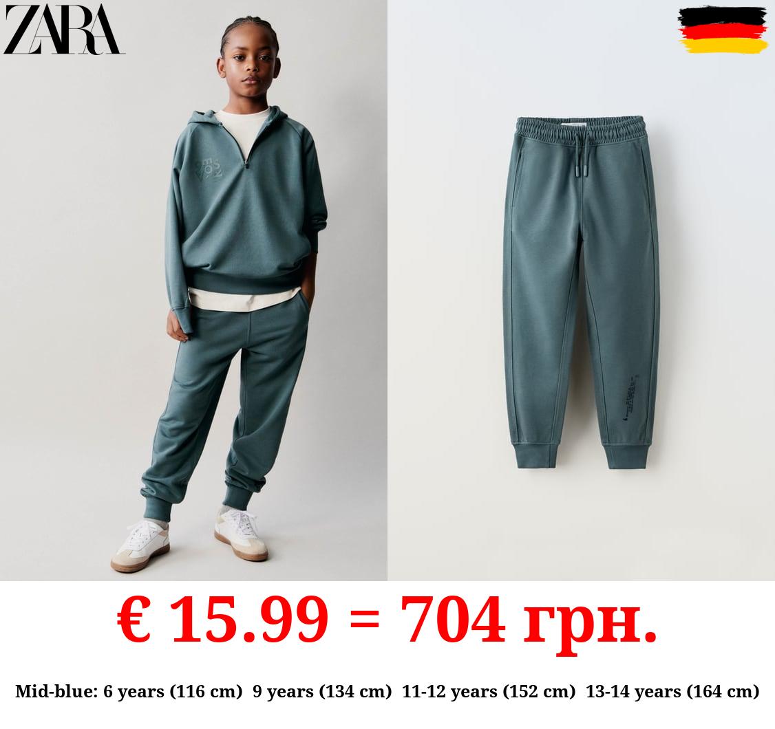 PLUSH HOODIE AND TROUSERS CO ORD