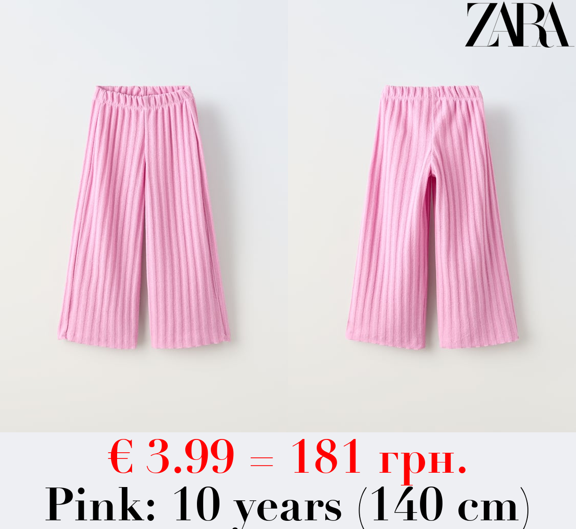 RUSTIC RIBBED TROUSERS