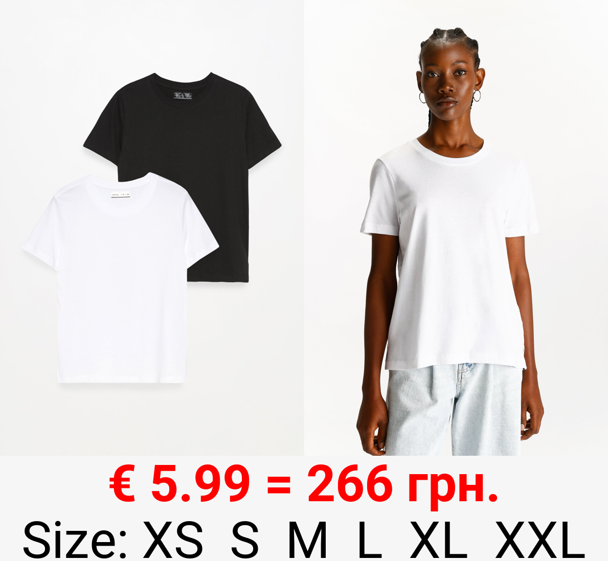 2-pack of basic T-shirts