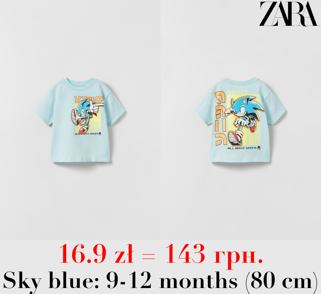 SONIC ® SEGA T-SHIRT