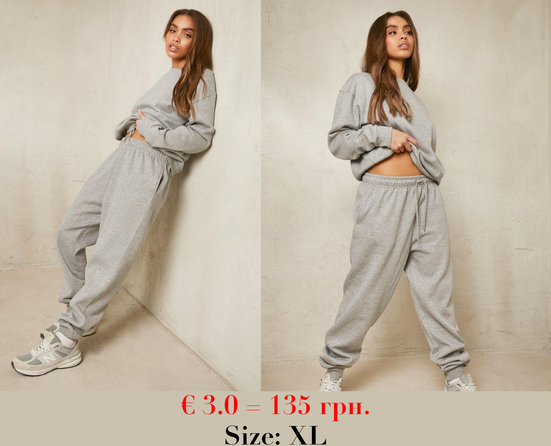 Grey Recycled Sweat Joggers