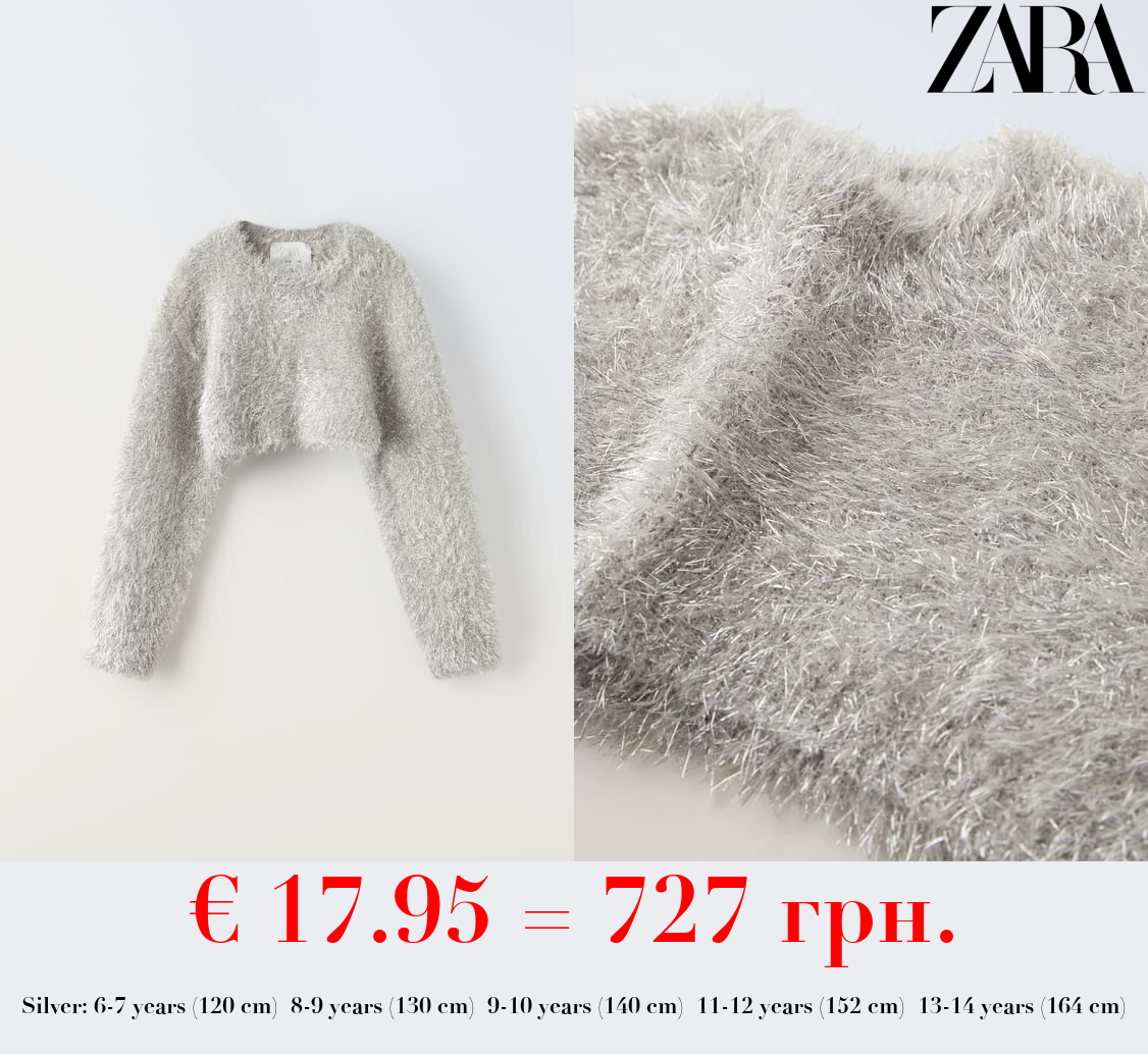 SPARKLY FAUX FUR ARM WARMERS