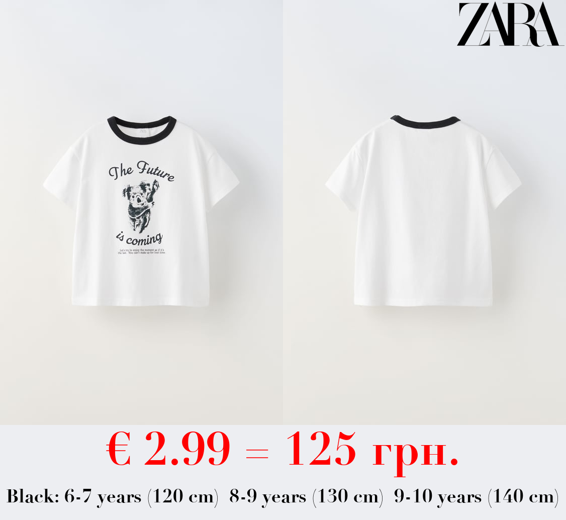 ANIMAL PRINT T-SHIRT