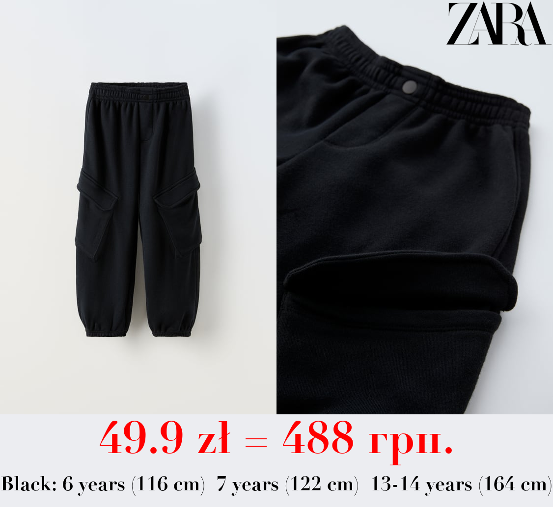 PLUSH TROUSERS WITH POCKETS