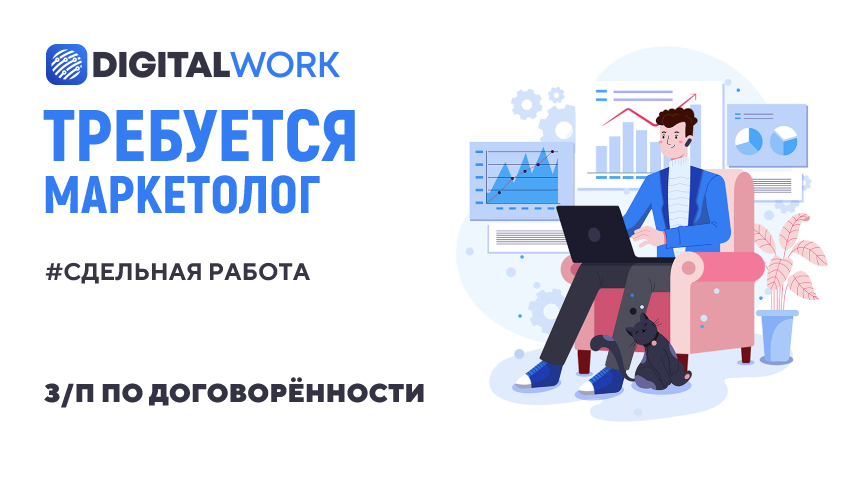 Портфолио копирайтера. Копирайтер ЗП. Вакансия маркетолог.