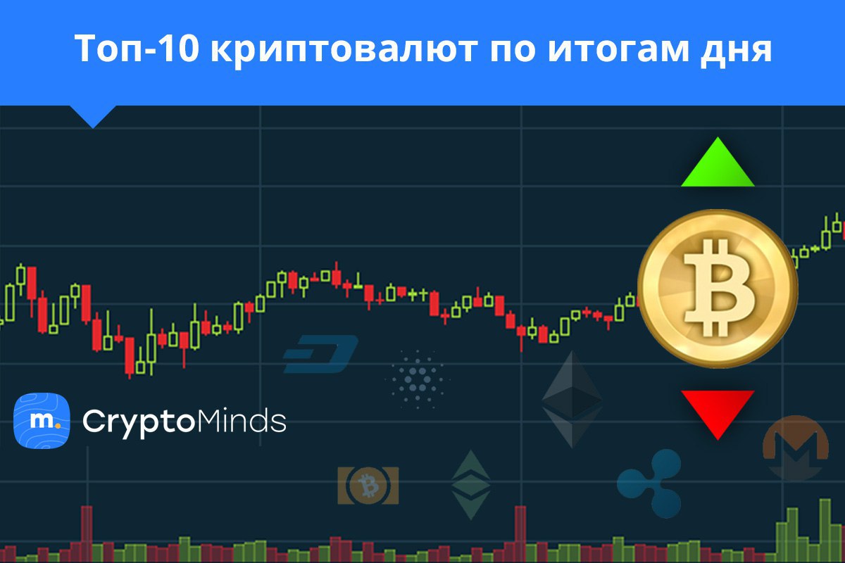 Курс топ 1. Top ten cryptocurrencies. COINMARKETCAP photo PNG.