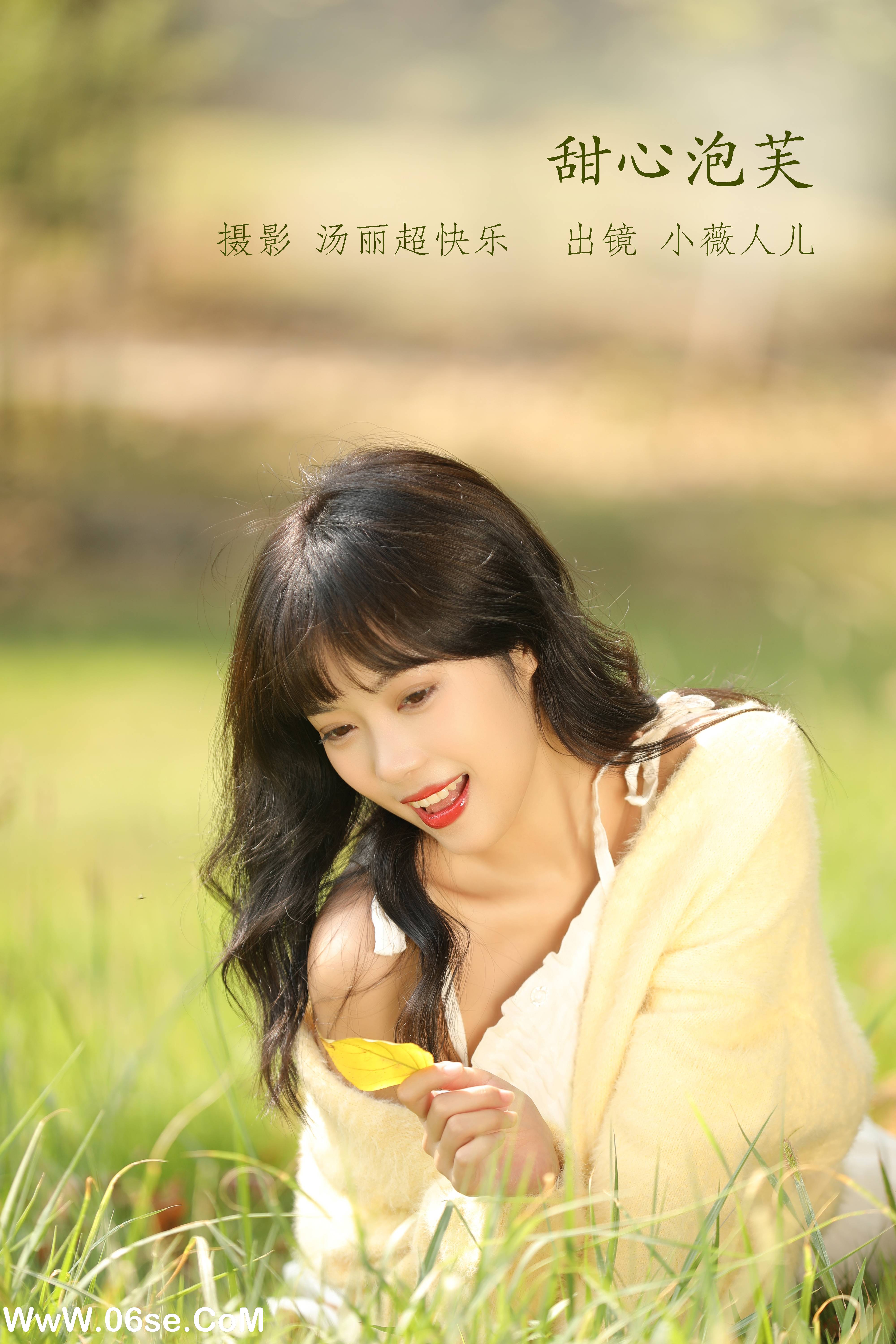 [YITUYU艺图语]2022.09.29 甜心泡芙 小薇人儿[41+1P／441MB]-六色网