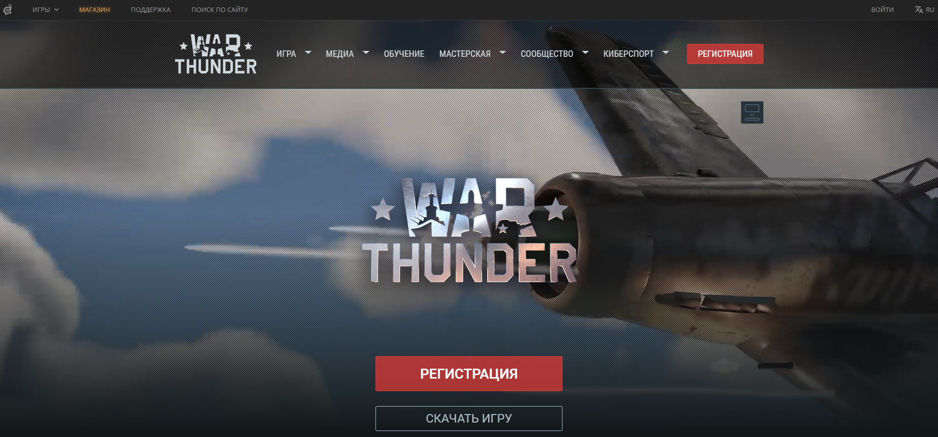 как играть в war thunder в steam фото 111