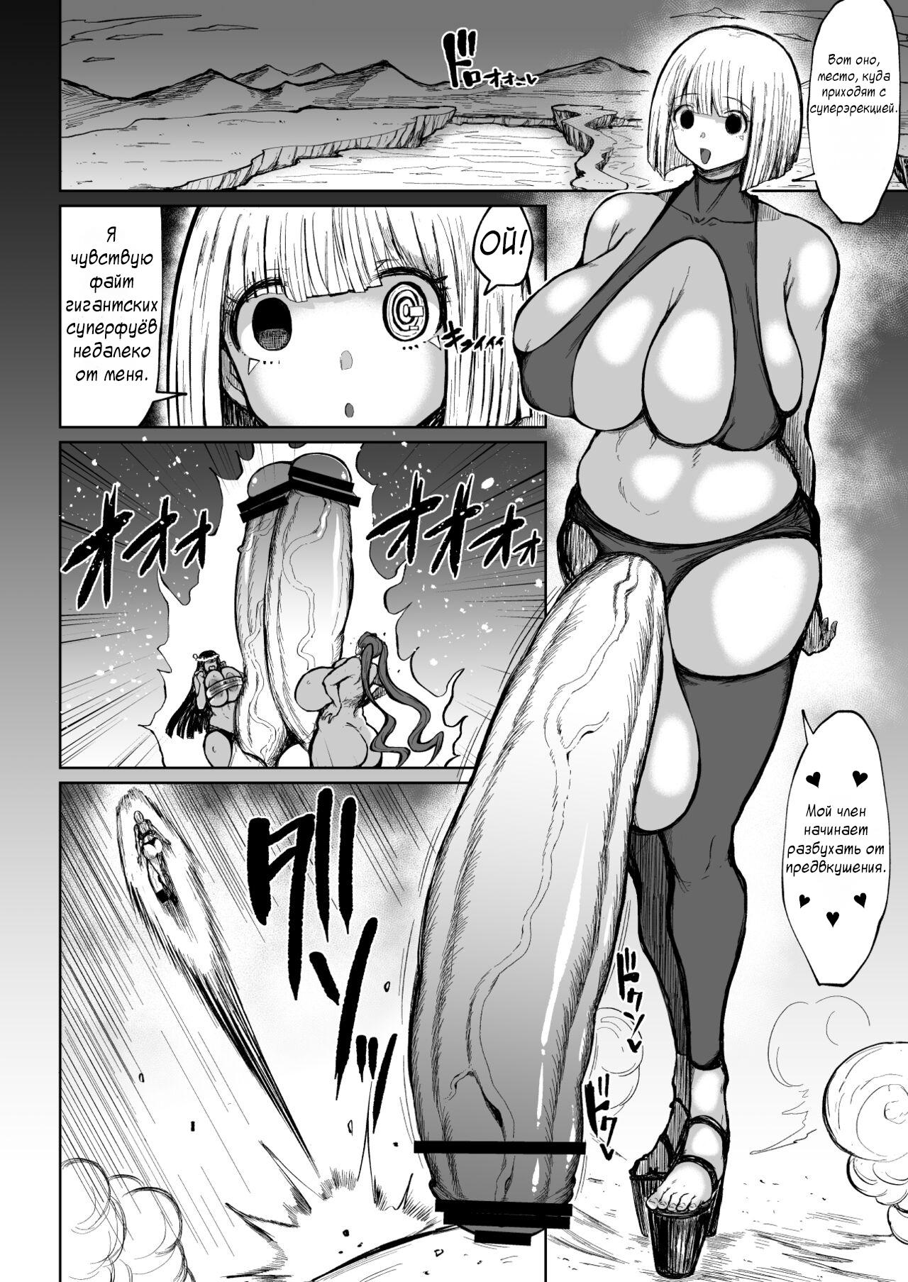 Futa Yarareru Hon Tamatsuki - Nhentai Comics Teterun - Rosetta Stone's Futa ga Yarareru Hon 2