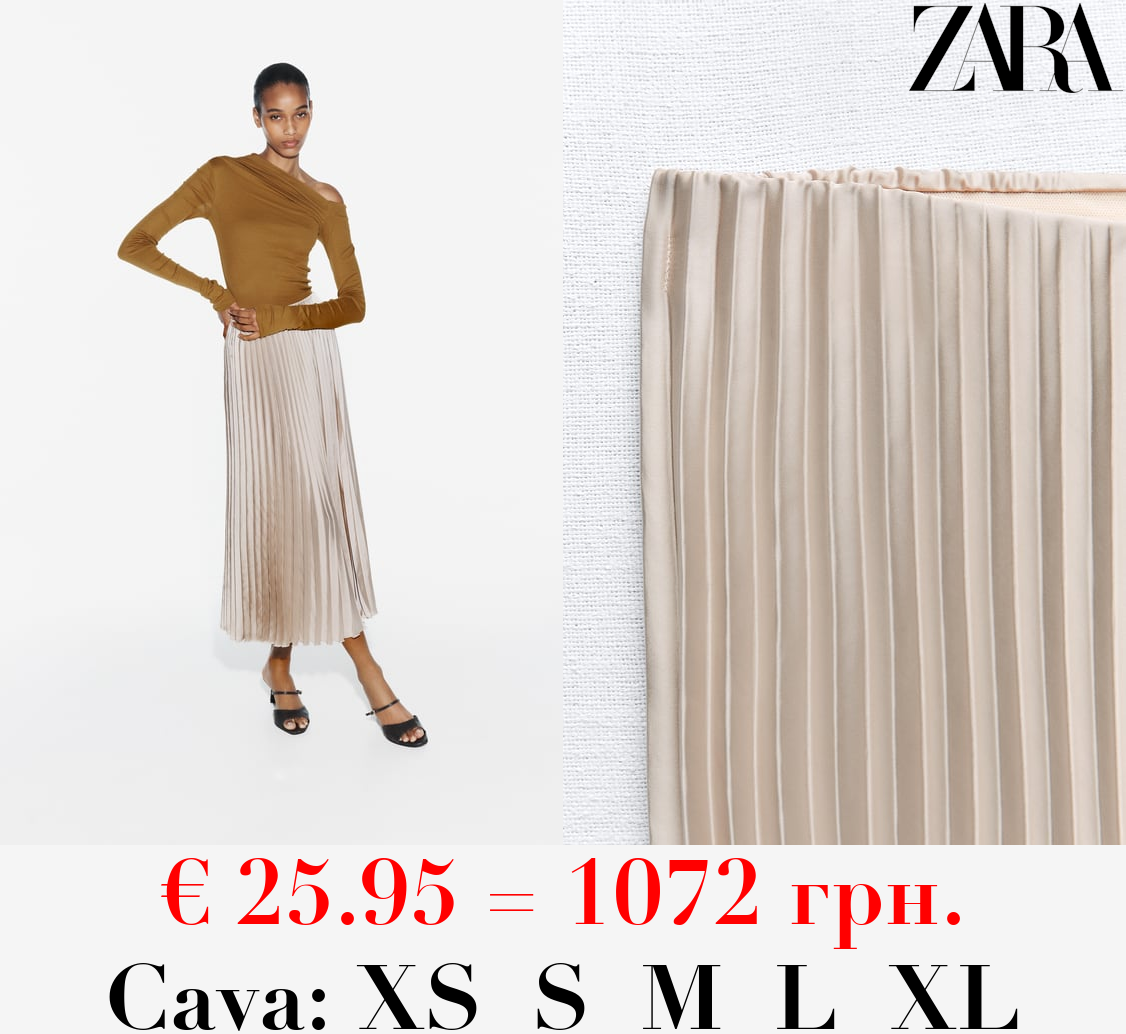 PLEATED SATIN FINISH SKIRT