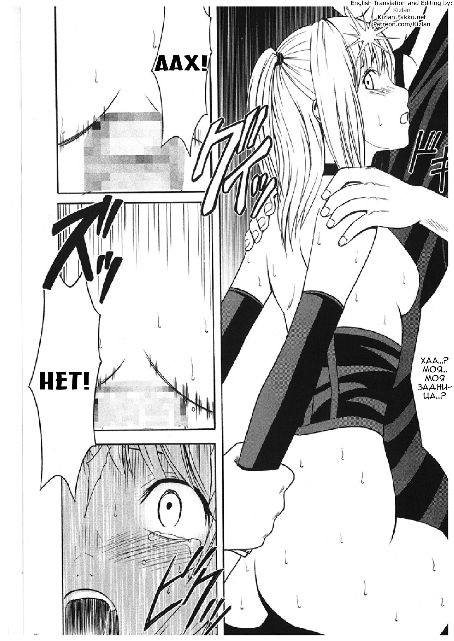 Misa Amane Hentai