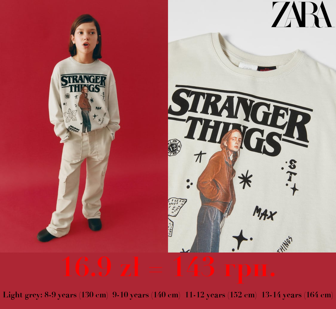 STRANGER THINGS TM © NETFLIX T-SHIRT