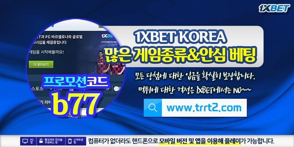 남양주 프로토 구매