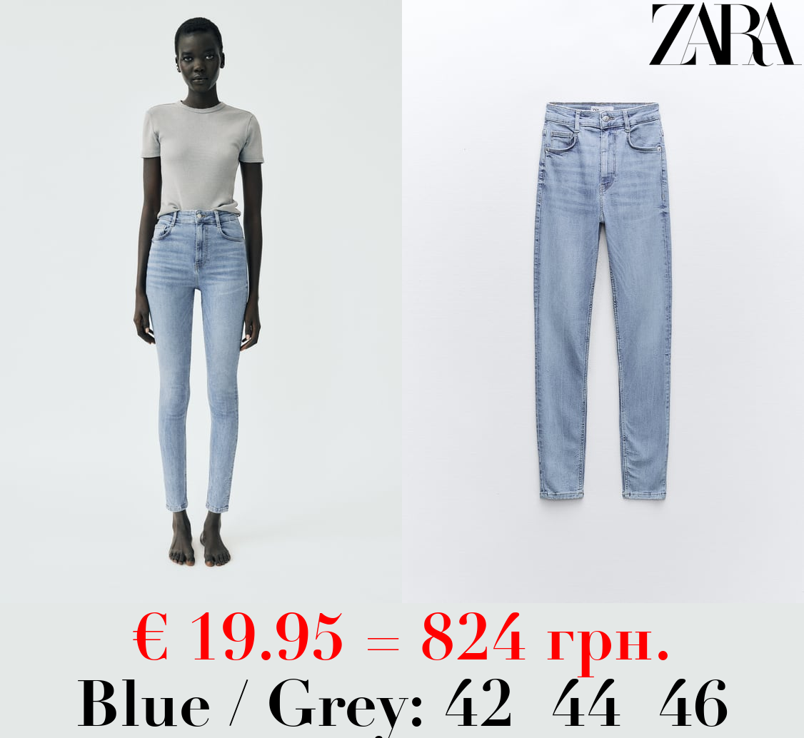 HIGH-RISE SKINNY SCULPT TRF JEANS