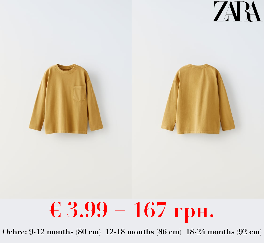 PLAIN GARMENT-DYED T-SHIRT WITH POCKET