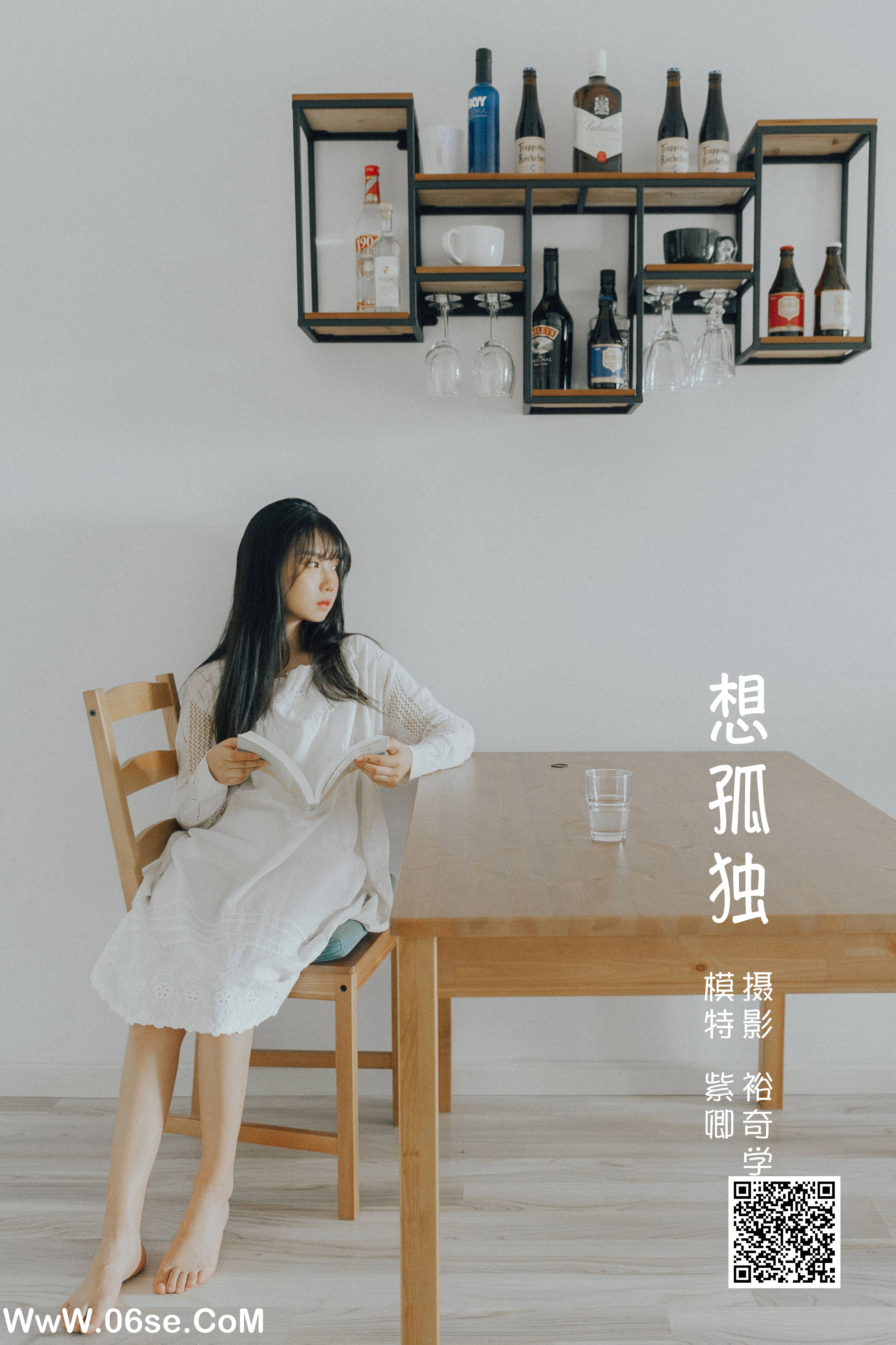 [YITUYU艺图语]2022.05.23 想孤独 紫卿[20P-216.27 MB]-六色网