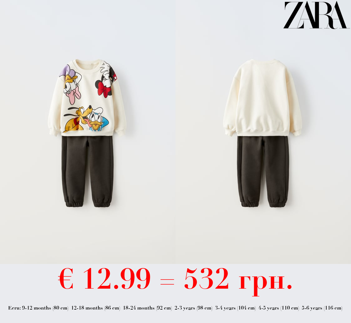 © DISNEY SWEATSHIRT AND JOGGER TROUSERS CO ORD