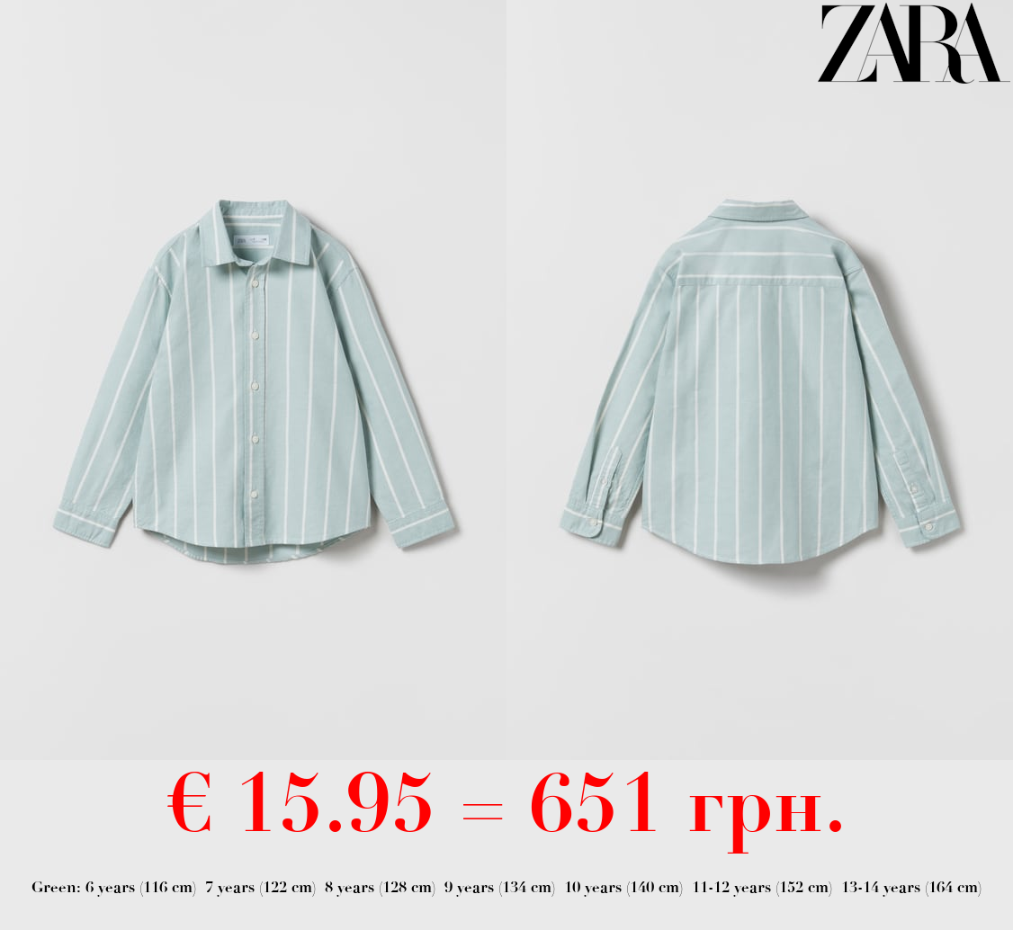 STRIPED OXFORD SHIRT