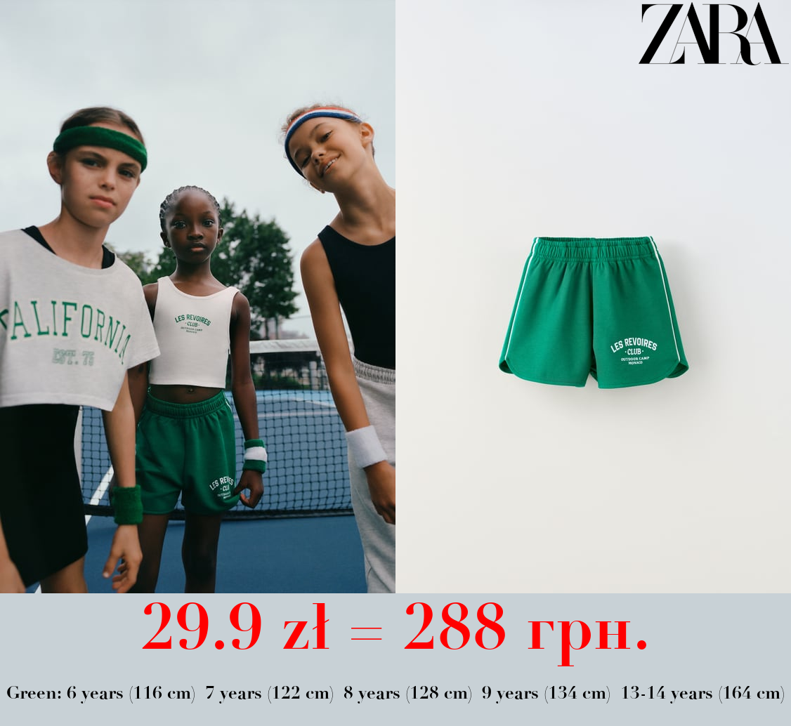 VARSITY PLUSH BERMUDA SHORTS