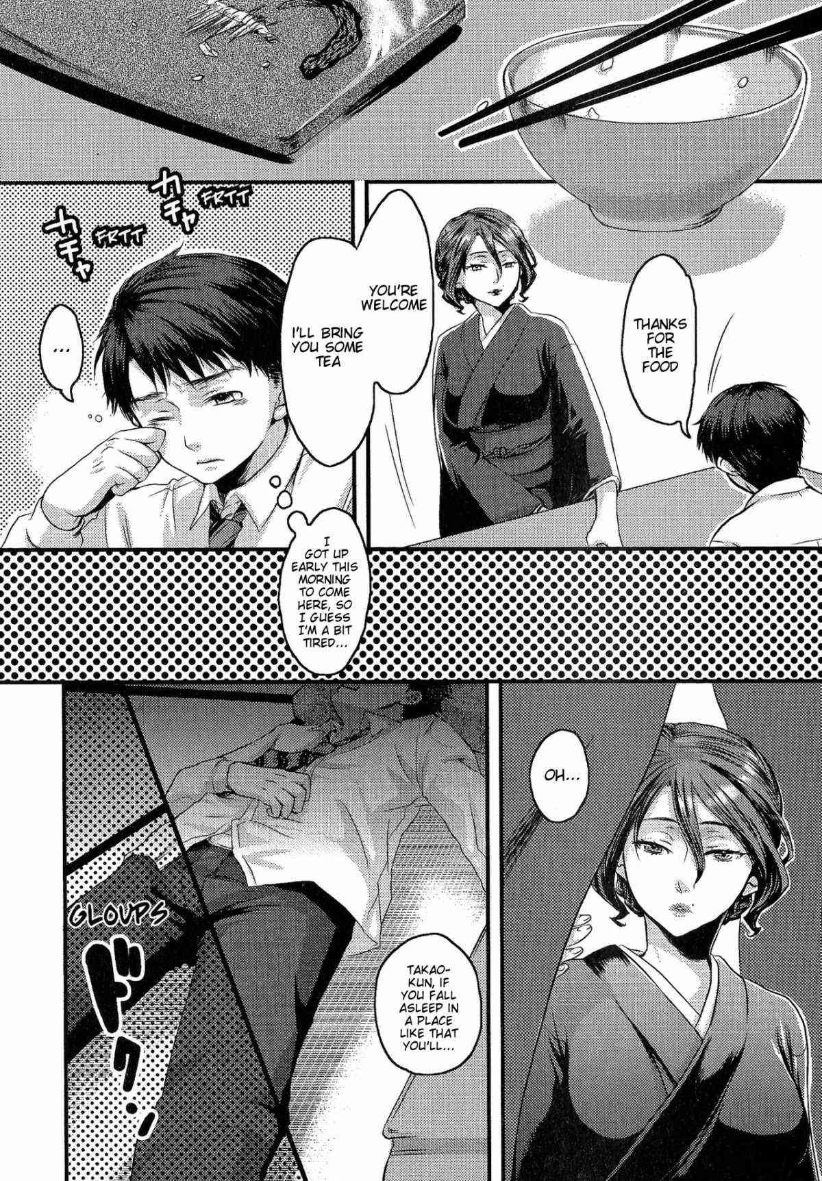Amatake Akewo