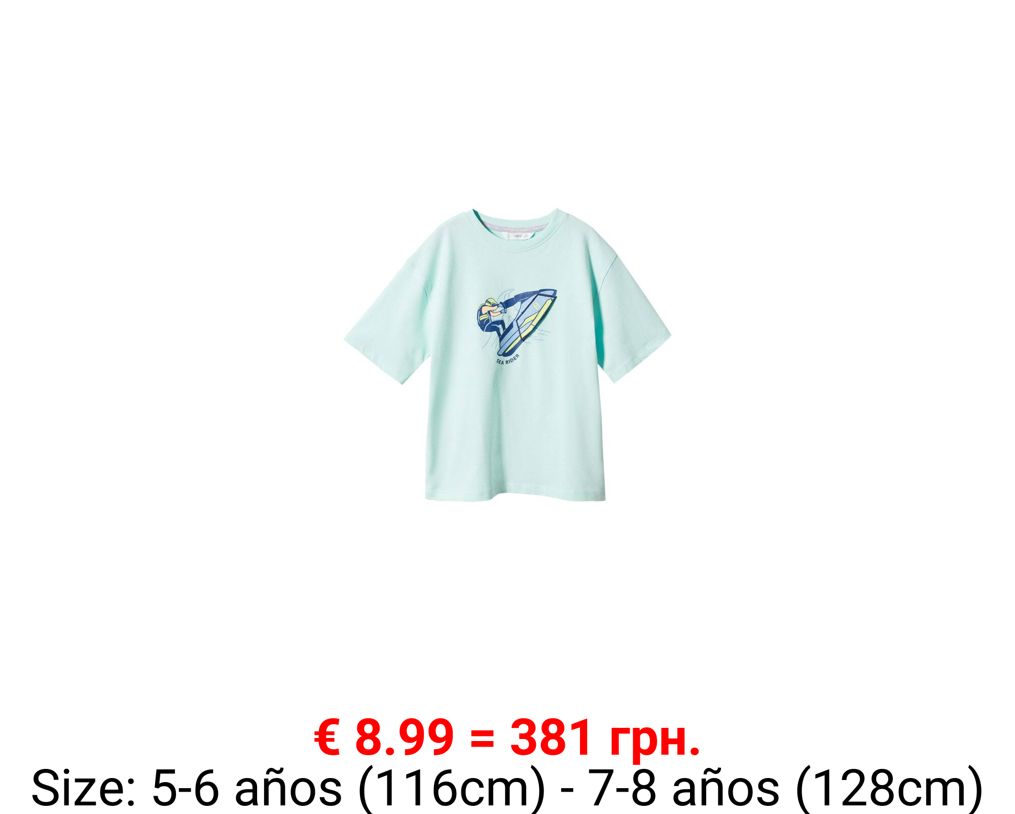 Camiseta estampada algodón