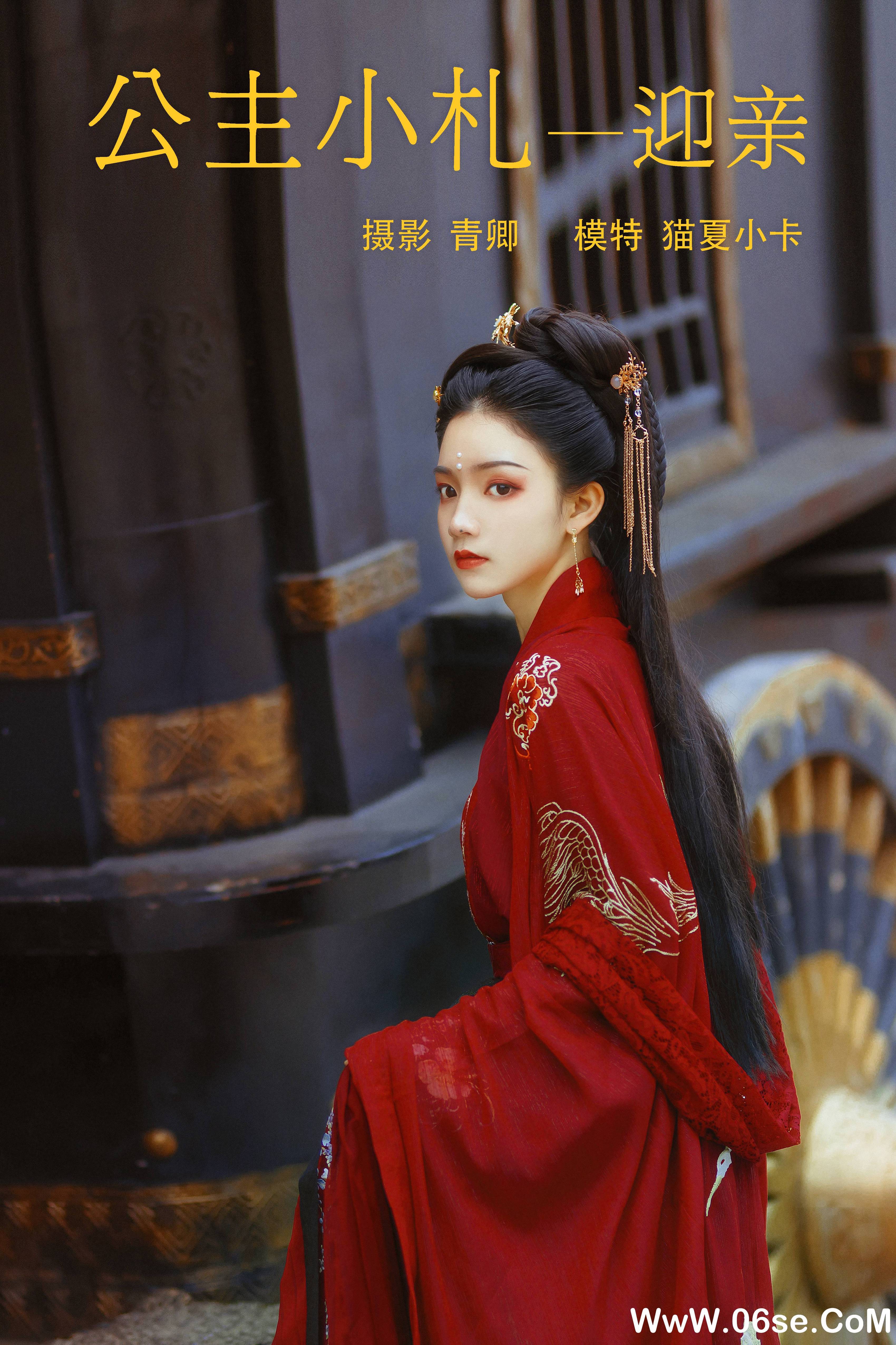 [YITUYU艺图语]2021.08.21 公主小札—迎亲 猫夏小卡[26+1P／798MB]-六色网