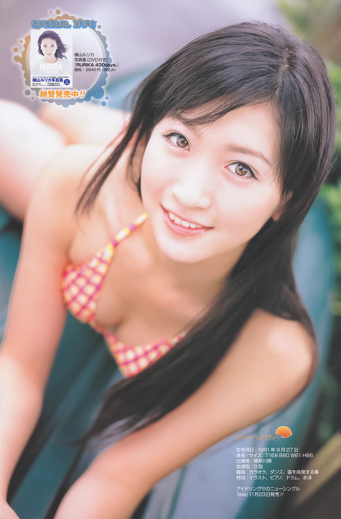 [Image: bd19c900d7f1ac69368de.jpg]