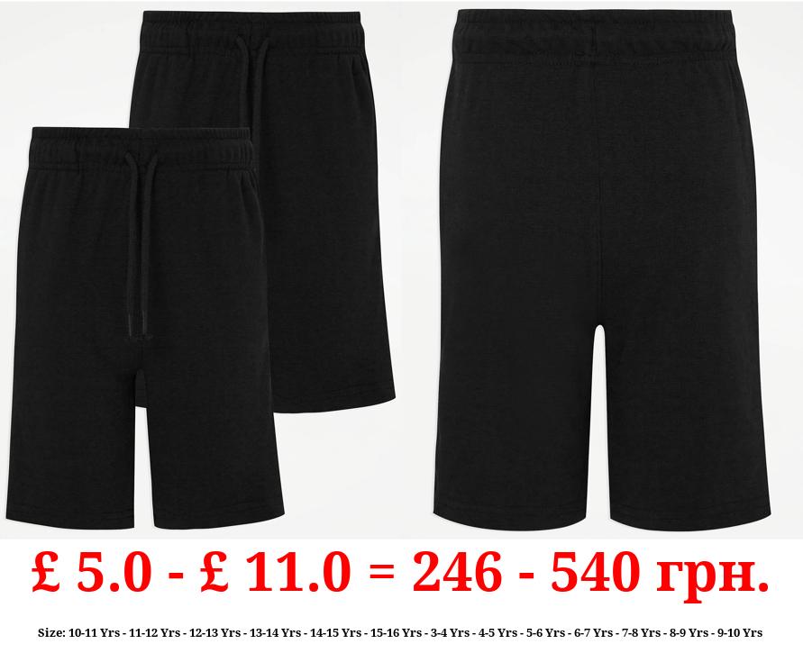 Boys Black Jersey School Shorts 2 Pack
