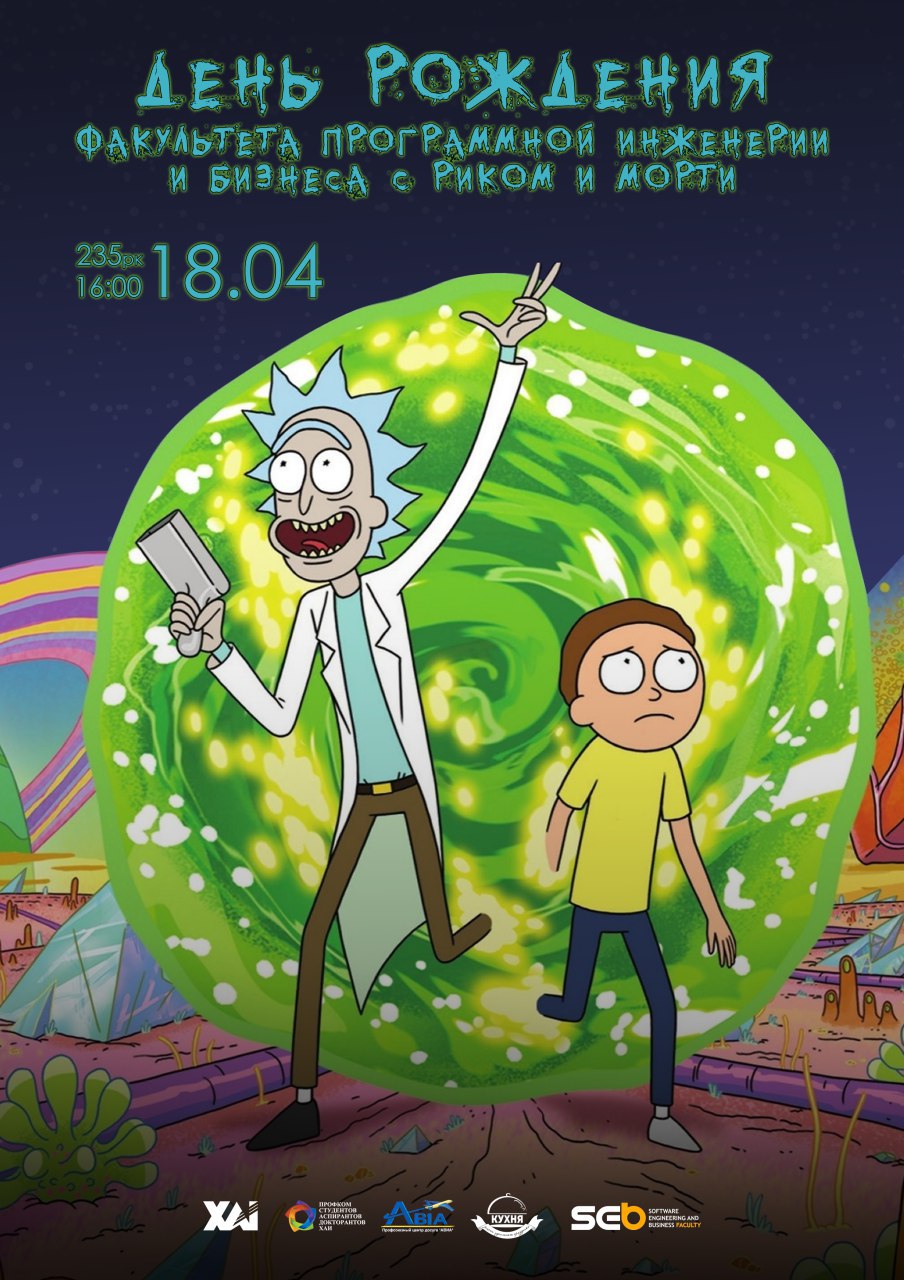 Rick morty rus