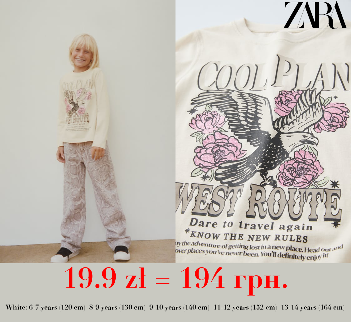 T-SHIRT WITH GLITTER PRINT