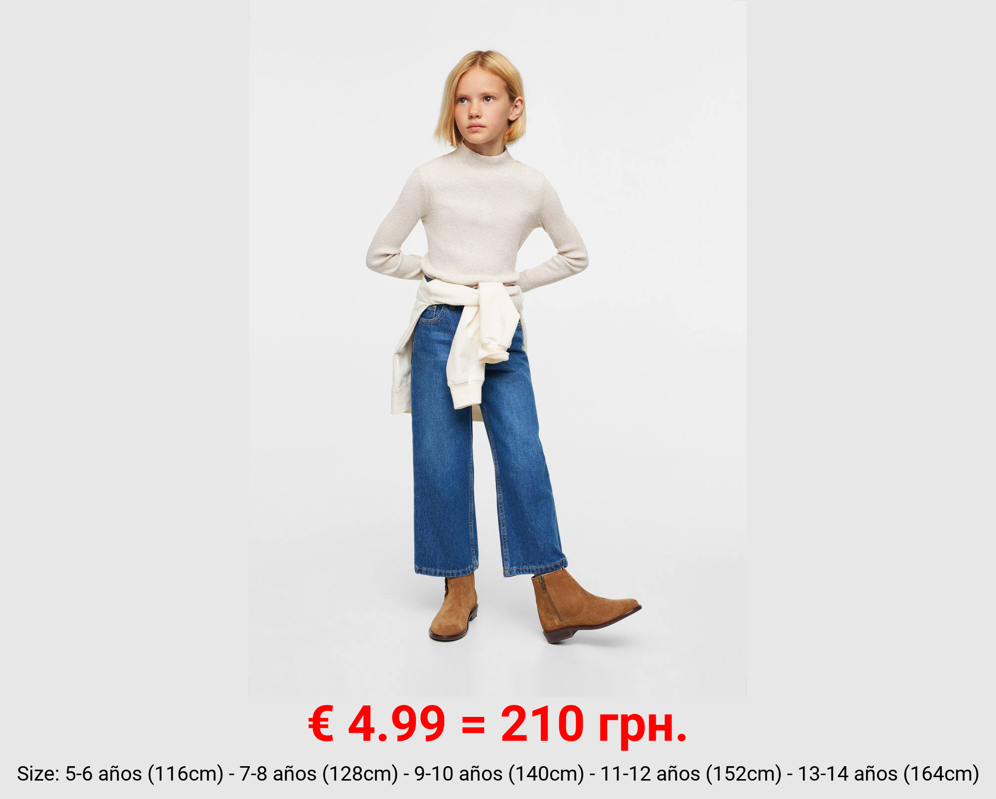 Camiseta canalé cuello alto